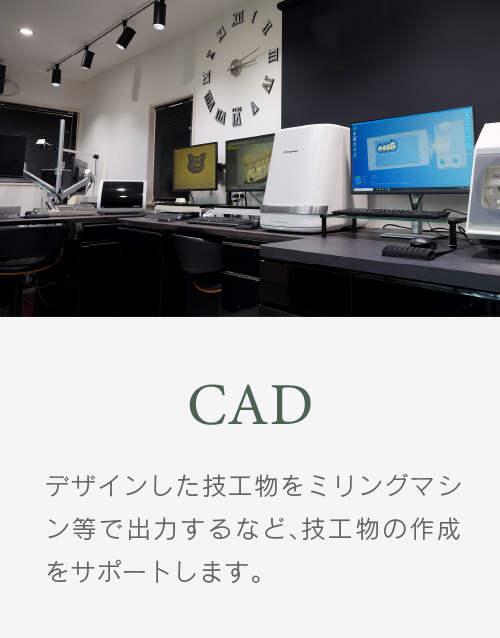 CAD