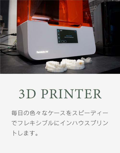 3D PRINTER